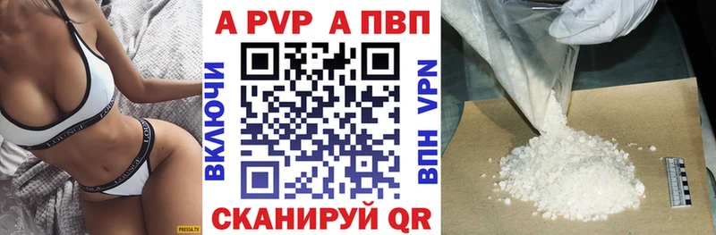 гидра как войти  Верхняя Тура  Alfa_PVP VHQ 