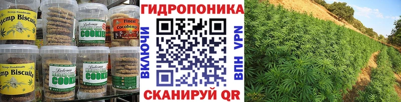 Еда ТГК конопля  Верхняя Тура 
