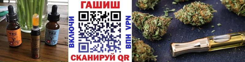 Еда ТГК марихуана Верхняя Тура