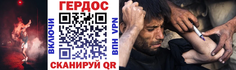 ГЕРОИН герыч  Верхняя Тура 