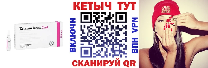Кетамин VHQ  Верхняя Тура 