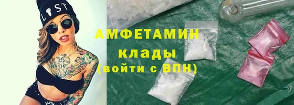 мяу мяу мука Арсеньев