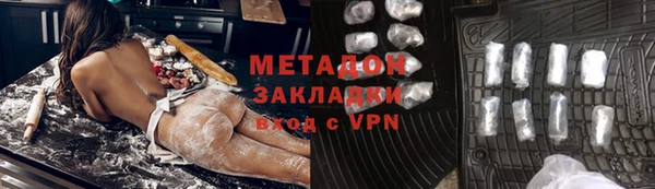 COCAINE Армянск