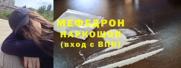 мяу мяу мука Арсеньев