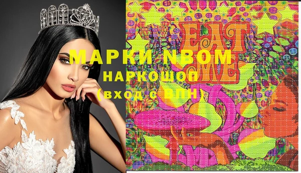 героин Балахна