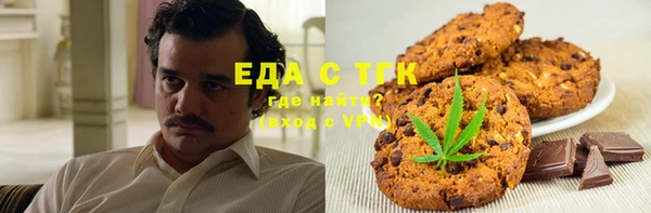 COCAINE Армянск