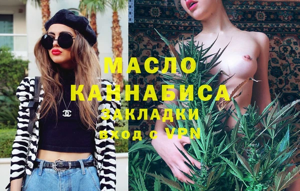 мяу мяу мука Арсеньев