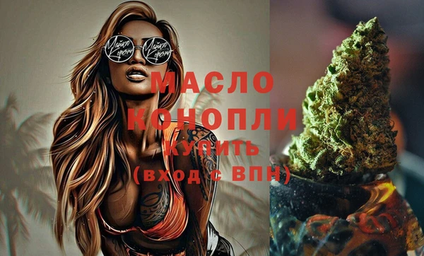 COCAINE Армянск