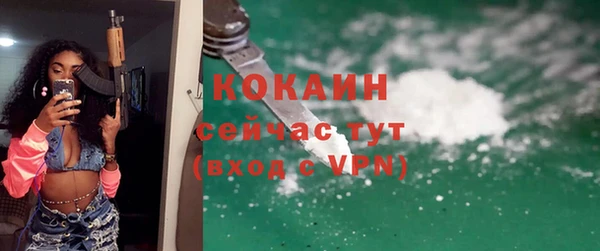 мяу мяу мука Арсеньев