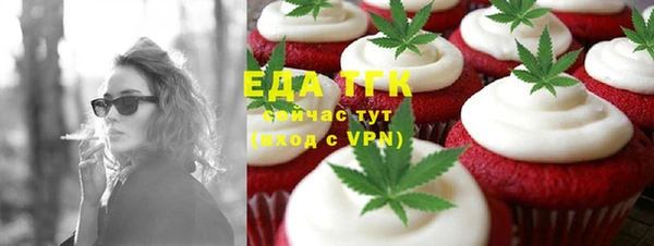 COCAINE Армянск
