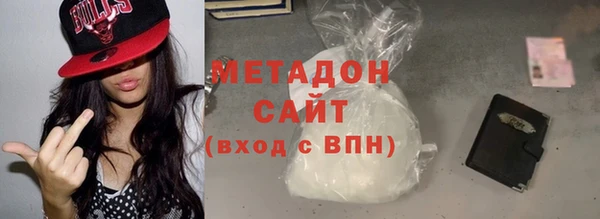 COCAINE Армянск