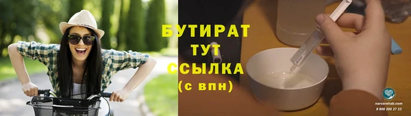 мяу мяу мука Арсеньев
