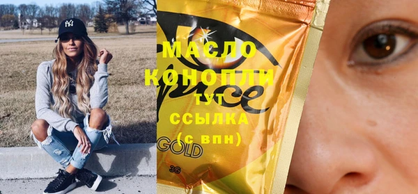 COCAINE Армянск