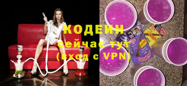 героин Балахна