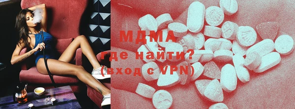 мяу мяу мука Арсеньев