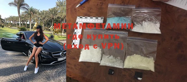 COCAINE Армянск