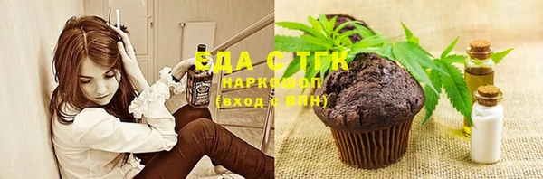 стафф Аркадак