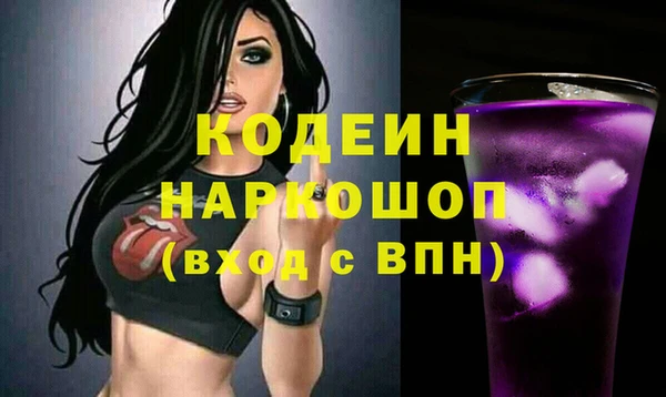 COCAINE Армянск