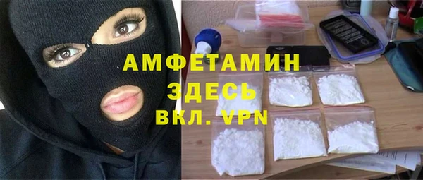 COCAINE Армянск