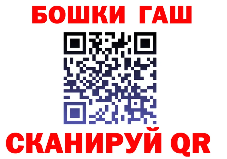 Canna-Cookies конопля онион shop гидра Верхняя Тура