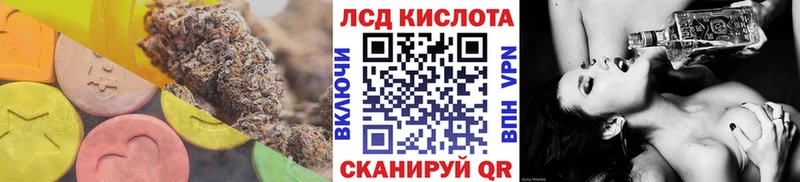 LSD-25 экстази кислота  Верхняя Тура 