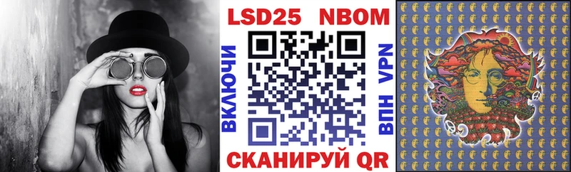 Наркотические марки 1500мкг  мориарти как зайти  Верхняя Тура  купить закладку  blacksprut сайт 
